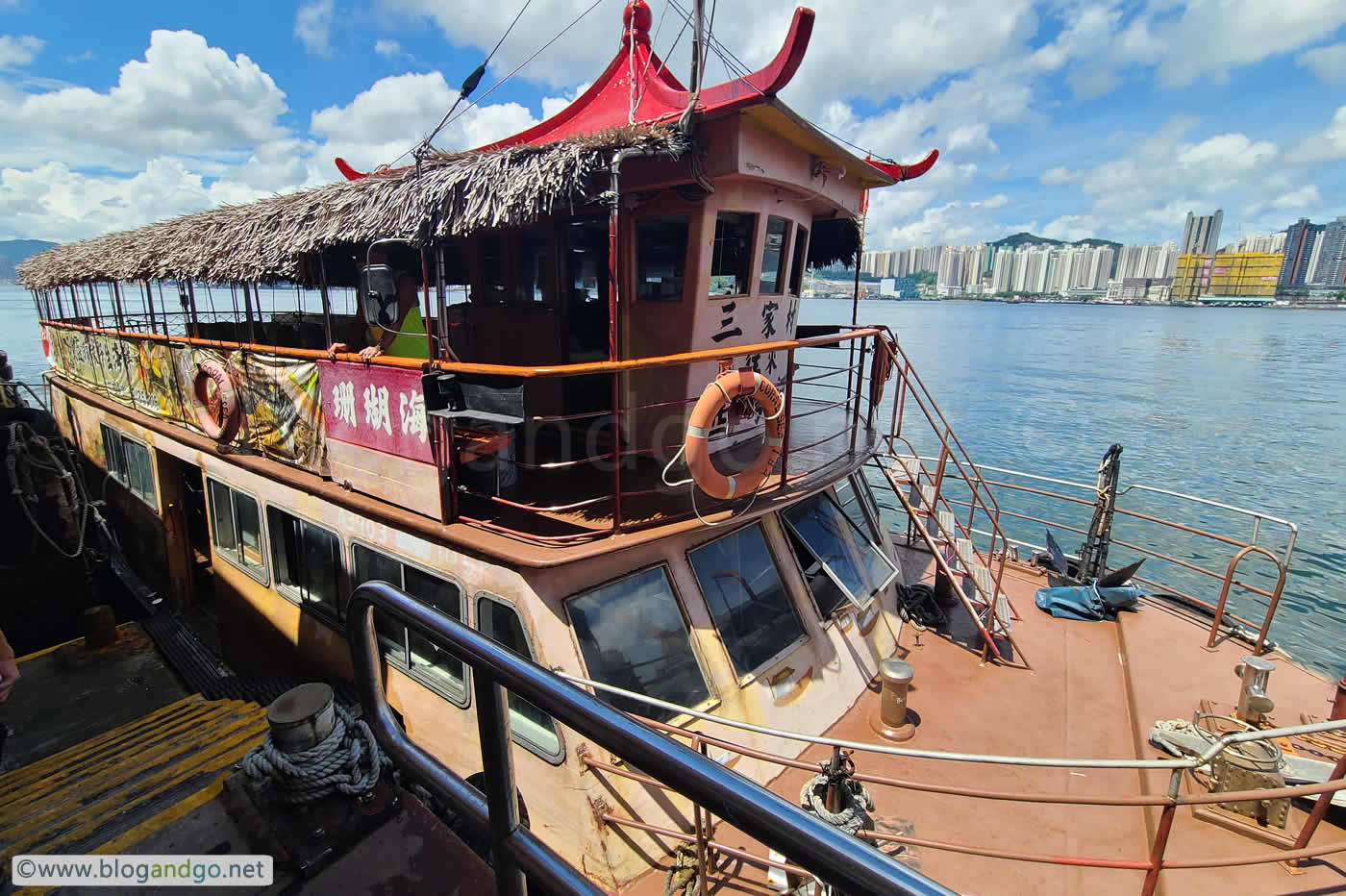 The Sam Ka Tsuen Ferry